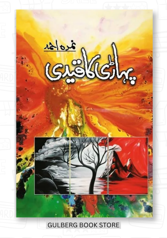 Pahari Ka Qaidi by Nimra Ahmed