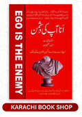 Ana Apki Dushman Hay