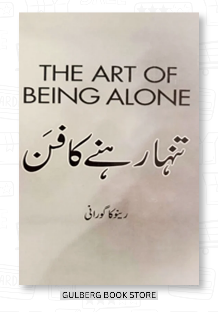 The Art of Being Alone (Tanha Rehne Ka Fun)