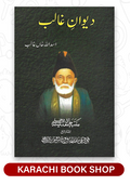 Diwan-e-Ghalib