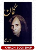 Gumaan by Jaun Elia