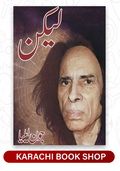 Lekin by Jaun Elia