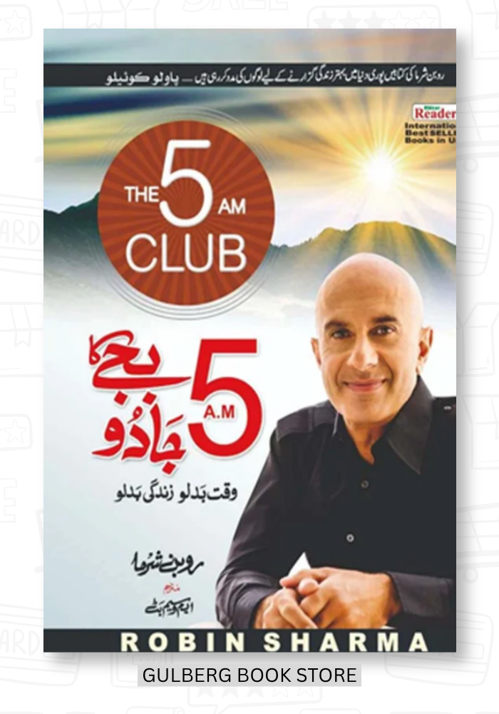 The 5 AM Club (Urdu) by Robin Sharma