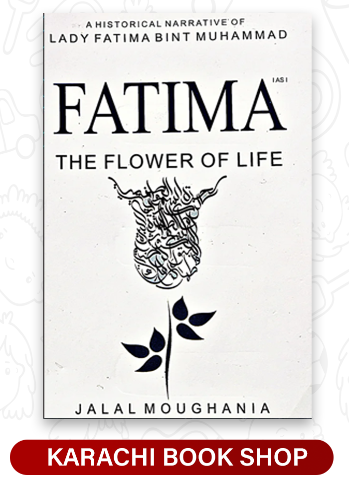 Fatima: The Flower of Life by Jalal Moughania