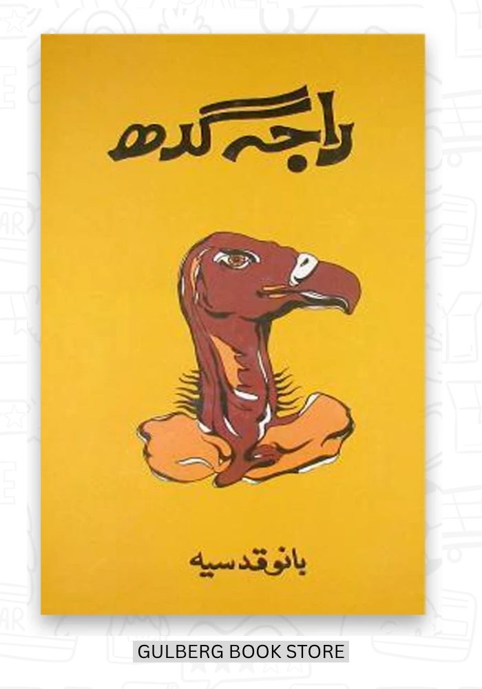 Raja Gidh