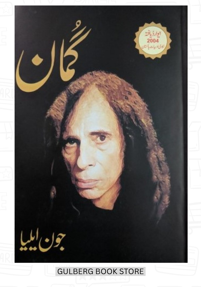 Gumaan by Jaun Elia