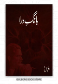 Bang-e-Dara