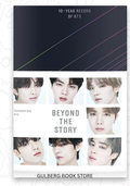 Beyond the Story: 10-Year Record of BTS (Premium Quality)
