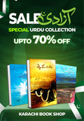 Aab-e-Hayat, Jannat Kay Pattay & Peer-e-Kamil Collection