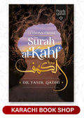 Lessons from Surah al-Kahf by Yasir Qadhi