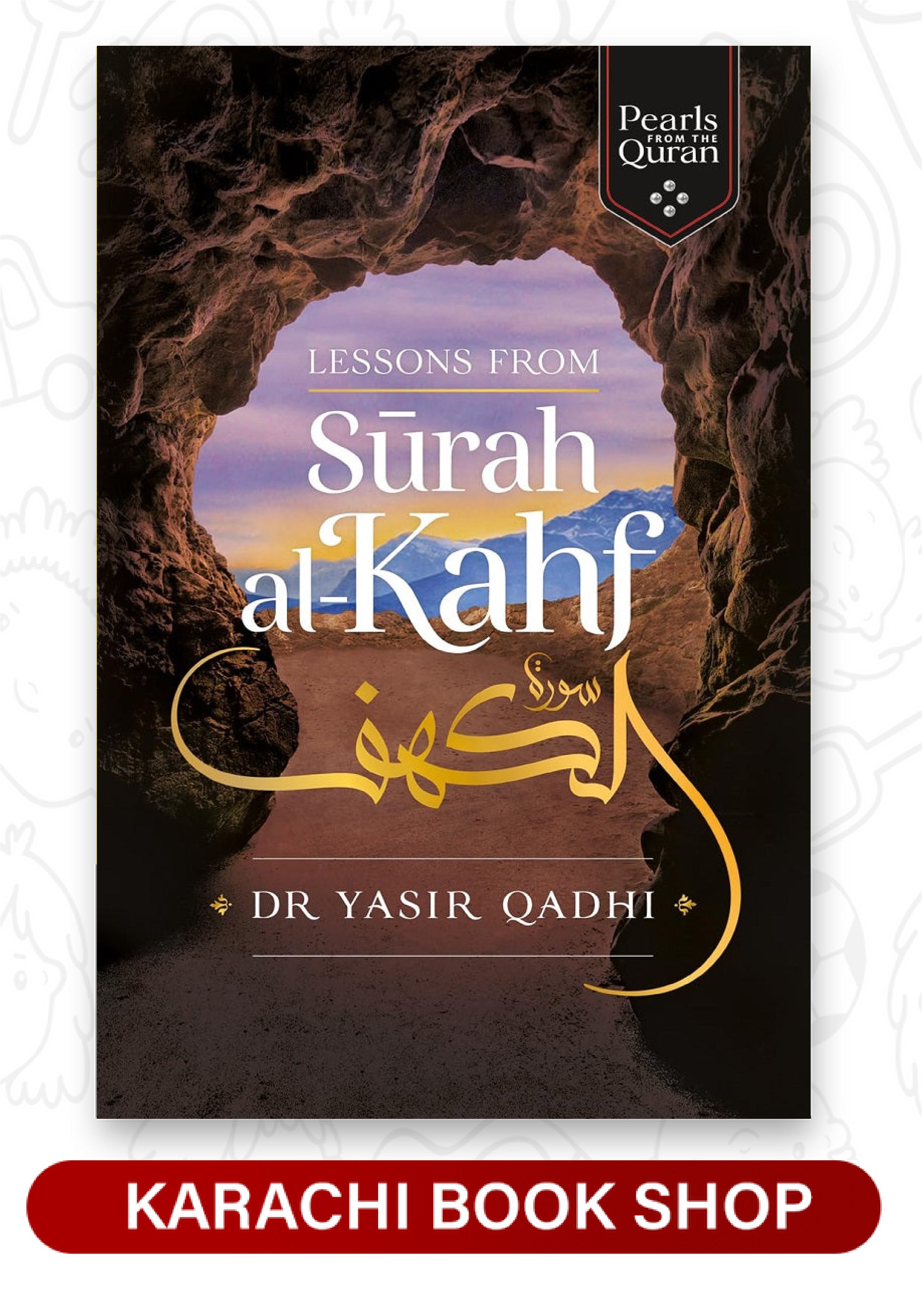 Lessons from Surah al-Kahf by Yasir Qadhi