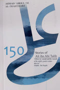 150 Stories of Ali ibn Abi Talib