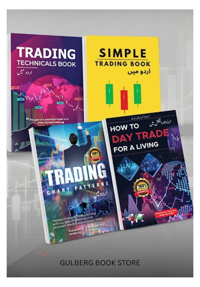 Ultimate Trader Starter Pack - 4 Books in Urdu
